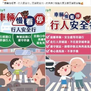 白河區內角國小