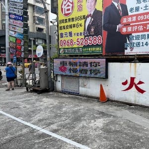 第一分局公益派出所