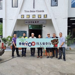 和平分局德基派出所