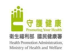 衛生福利部國民健康署