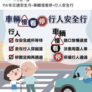 苗栗縣頭屋鄉衛生所