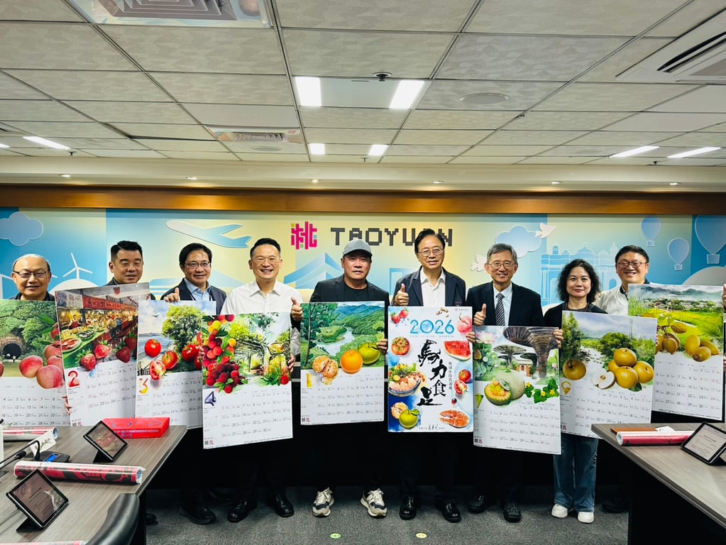 桃市發布2026農產月曆「馬力食足」　農業多樣與美麗轉化藝術作品