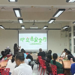 大同國民小學