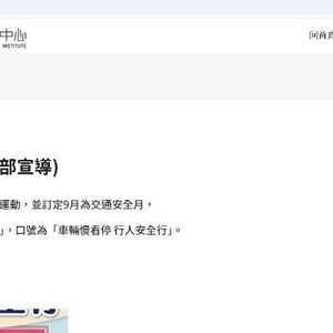 國立臺灣工藝研究發展中心