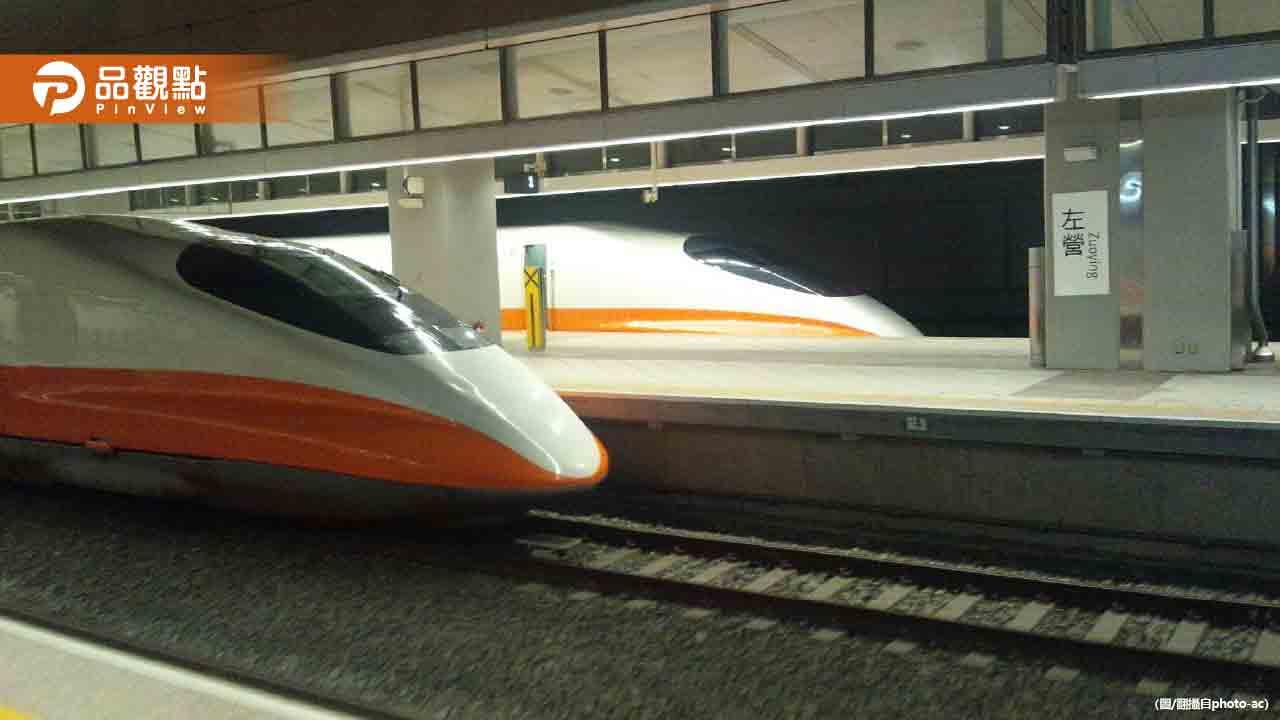 高鐵8月中旬博愛座全面改名「優先席」