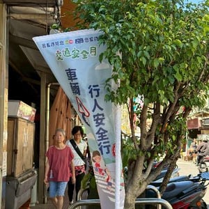 市場處永春市場