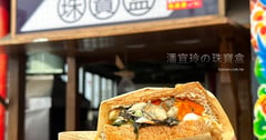 蝦咪!這個珠寶盒居然能吃?藏身里長家的隱藏版巨無霸臭豆腐「潘宜玲の珠寶盒」（養生臭豆腐珠寶盒）｜台南七股美食