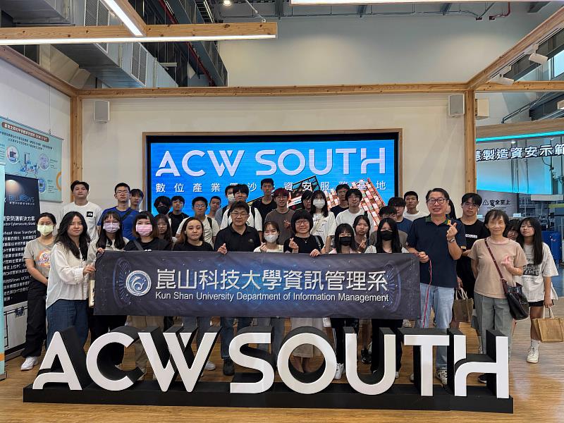 崑山科大師生參訪智慧科技企業 深化資安與無人機應用技術
