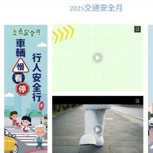 瑞埔國小