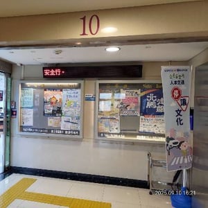 民政局暨區公所萬華區公所