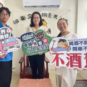 臺東縣警察局大武分局