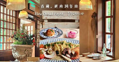 首爾餐廳｜Bleu Chaud Pasta 延南 블루쇼파스타 연남：延南洞高質感義式料理，巴黎藍帶主廚掌廚的人氣約會餐廳