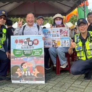 臺東縣警察局
