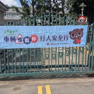 南投縣立旭光高級中學