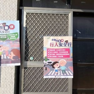 澎湖縣七美鄉公所