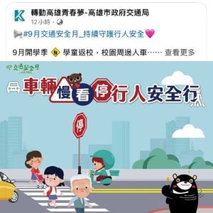 楠梓分局楠梓派出所