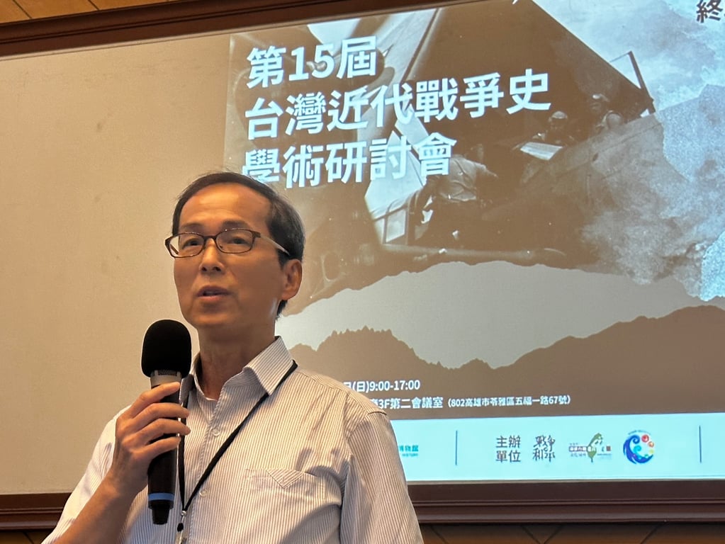 15年不間斷！學界持續挖掘臺灣戰爭史真相　朱家煌：多元對話重塑戰爭史