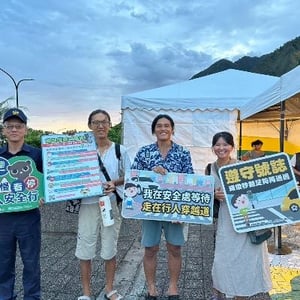 臺東縣警察局