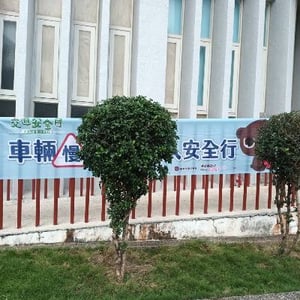 屏東縣車城鄉公所