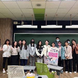 國立政治大學