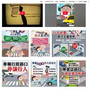 桃園區快樂國小
