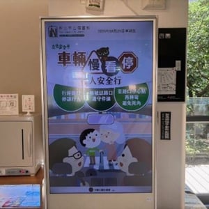 新北市圖林口西林閱覽室