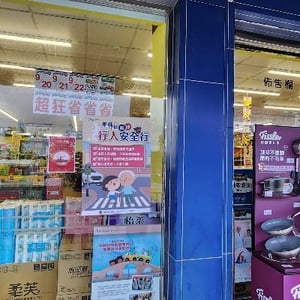 臺東縣警察局大武分局