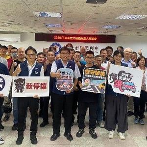 公路局臺北市區監理所