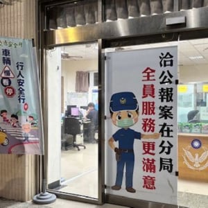 湖內分局/湖街派出所