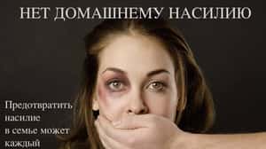 打太輕不用罰  俄淡化家暴法案即日生效