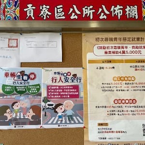 新北市貢寮區公所