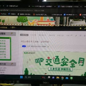 嘉義縣竹崎國小