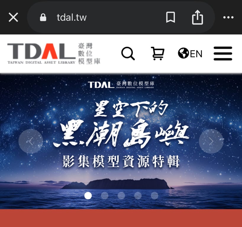 《星空下的黑潮島嶼》勇奪金鐘獎視覺特效獎　TDAL助台灣影視創作邁向國際