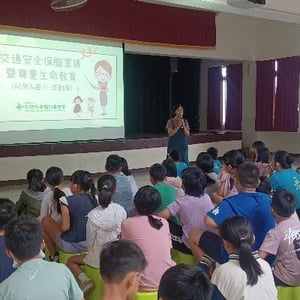 苗栗縣僑善國民小學