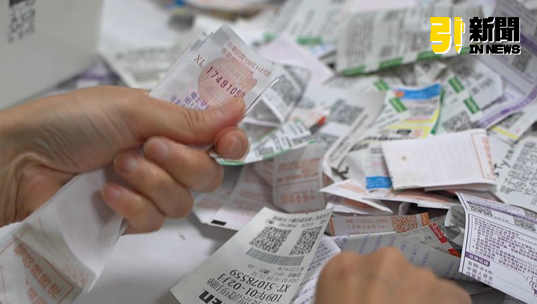 發票對起來！5-6月期千萬獎還有3人沒領　財政部喊話：別讓好運說再見