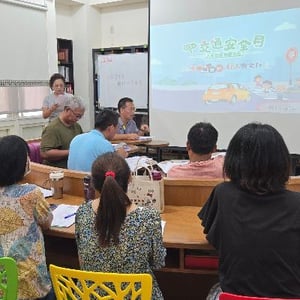 屏東縣泰武鄉萬安國民小學