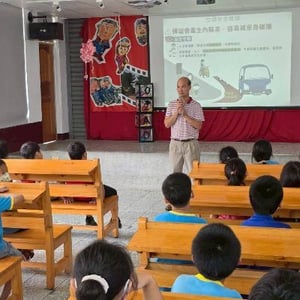 通霄鎮城中國小