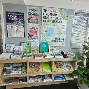 農田水利署