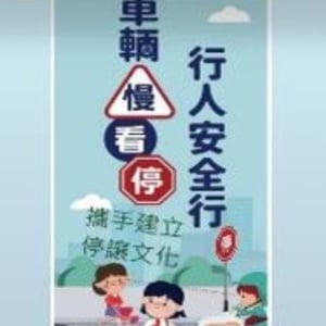 衛生福利部臺東醫院
