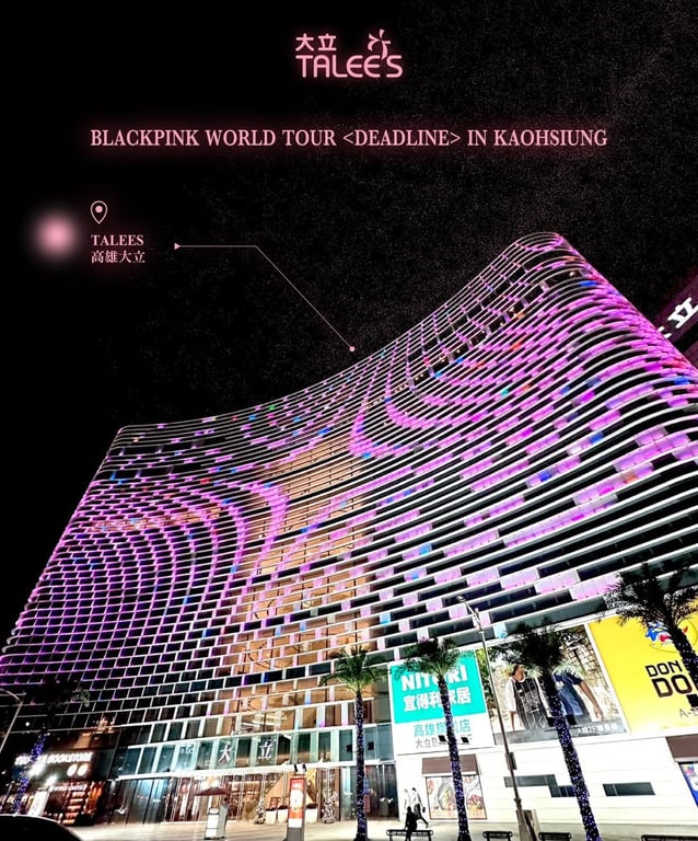 BLACKPINK 登場在即　大立粉紅應援閃耀開啟