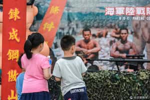 台灣特戰部隊體驗展