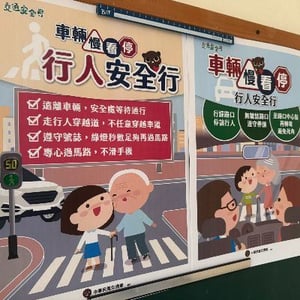 田豐國民小學