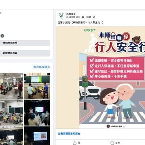 屏東縣恆春鎮水泉國小