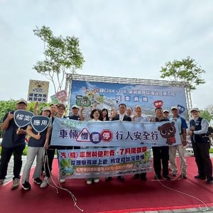 公路局中區養護工程分局
