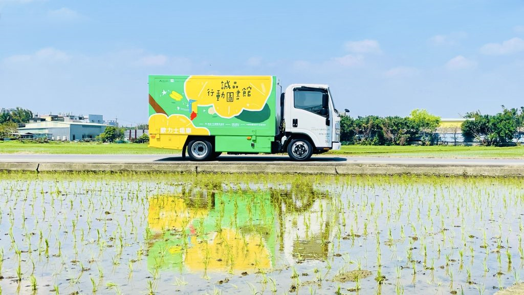 2025全新啟航！「誠品行動圖書館」滿載逾1,500本圖文書 今起繞行全台鄉鎮