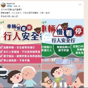 臺南市西港區成功國小
