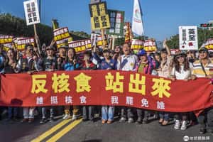 在台灣公投後，日本可以禁止台灣加入CPTPP嗎？