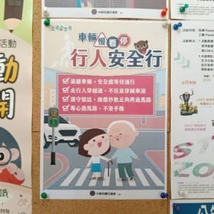 新北市圖泰山貴子分館
