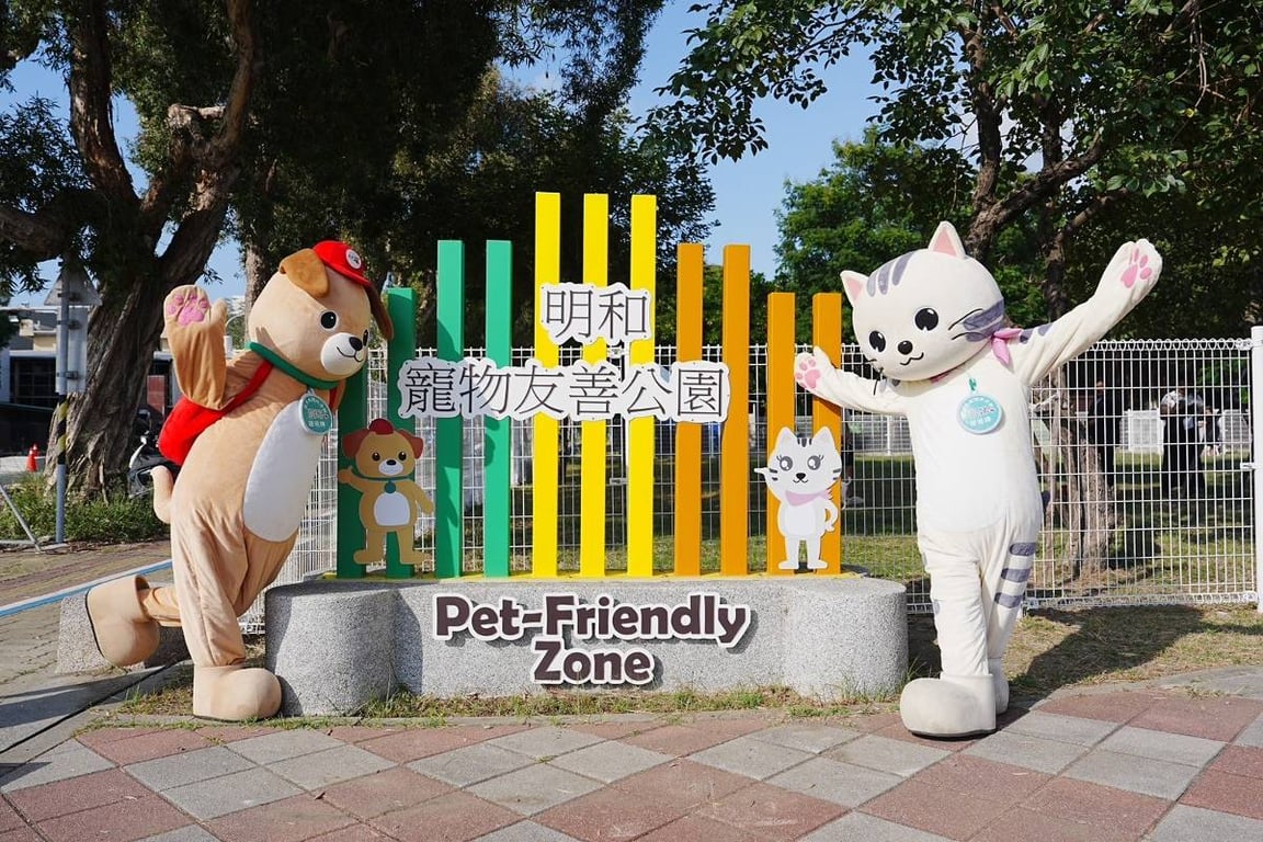 讓毛孩更幸福　台南再添多座寵物友善空間