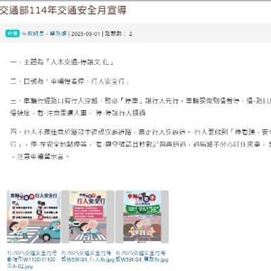 臺南市立九份子國民中小學